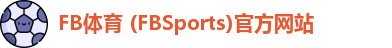 FB体育